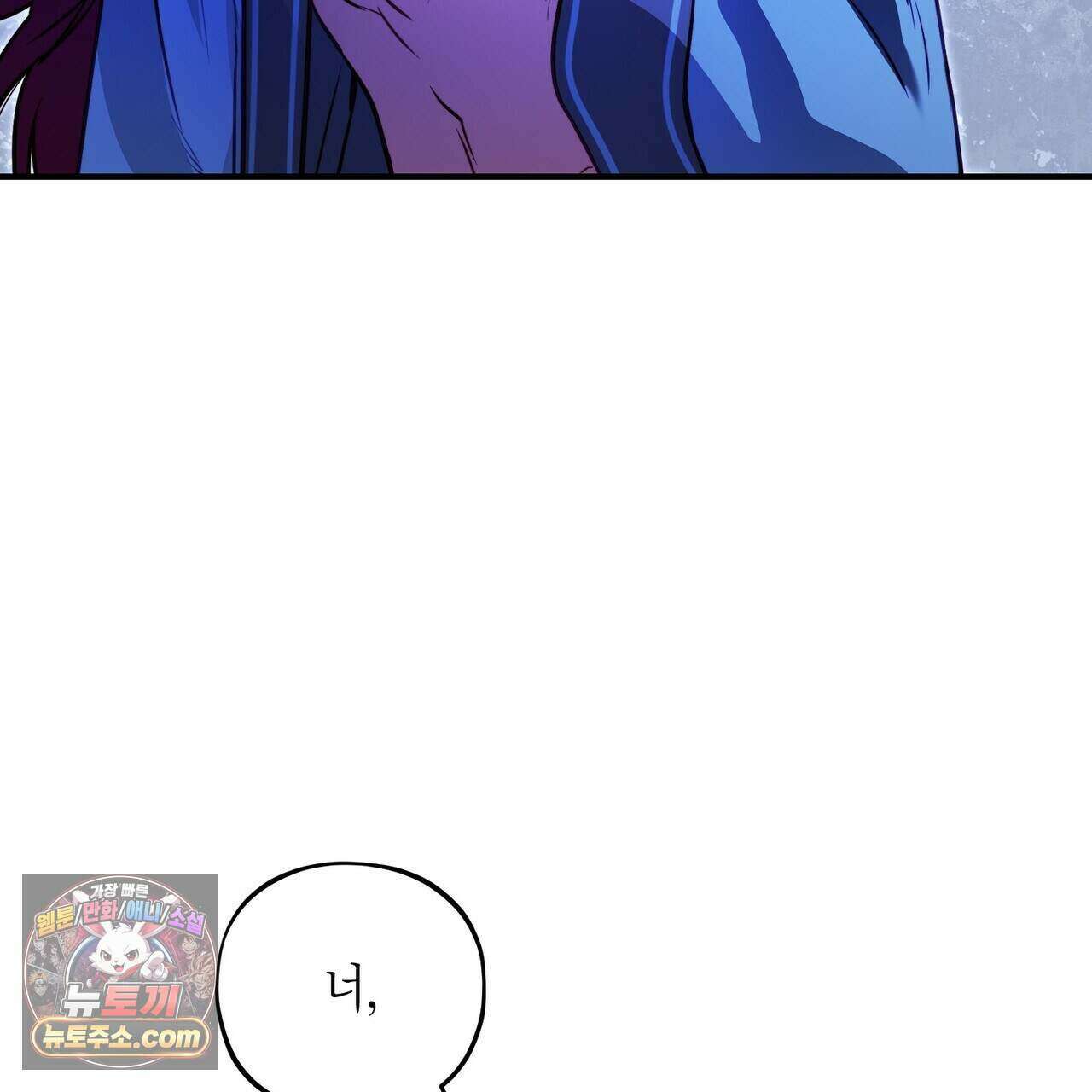 두근두근 공략기 142화 41