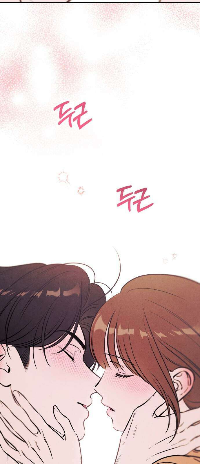 불 빌려드릴까요? 외전 2화 8