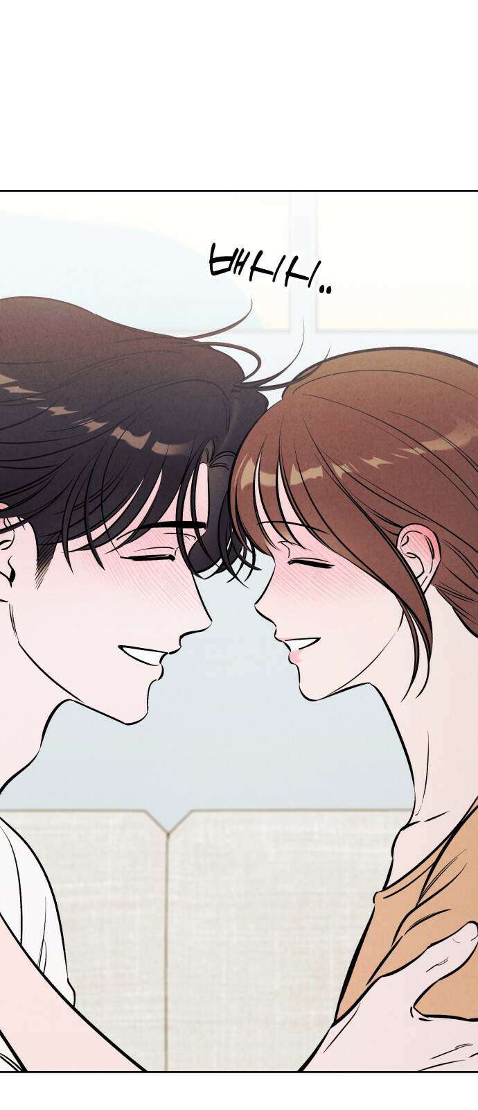 불 빌려드릴까요? 외전 2화 15