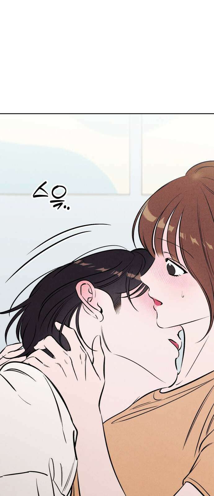 불 빌려드릴까요? 외전 2화 16