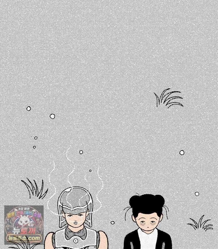 팬지 31화 5