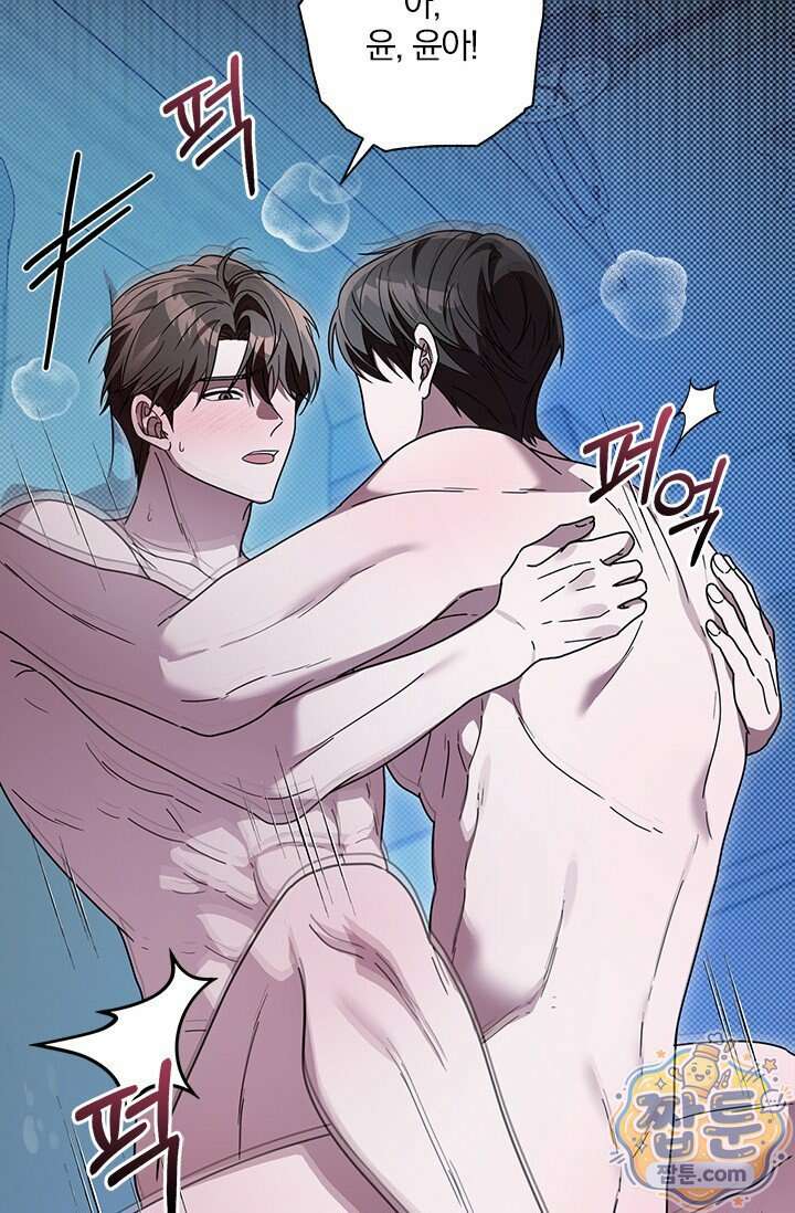 헤테로 연프에서 전애인과 만날 확률 15화 31
