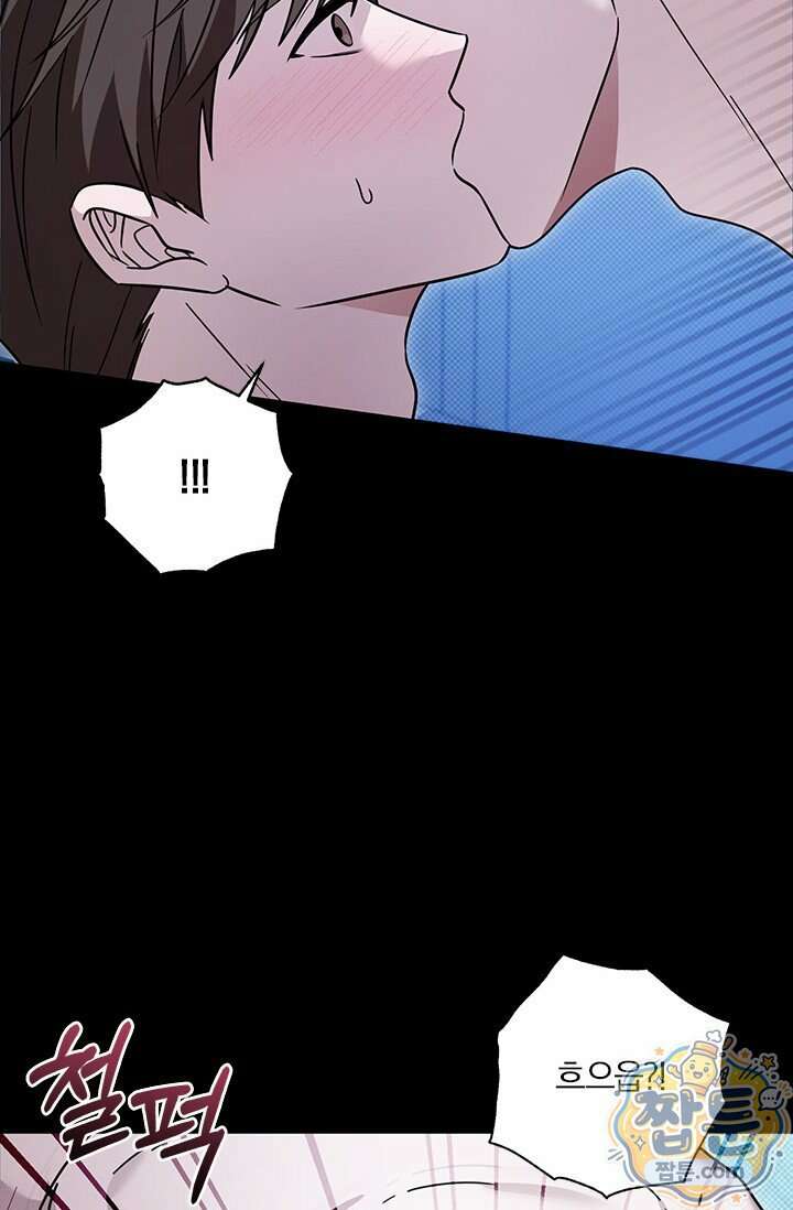 헤테로 연프에서 전애인과 만날 확률 15화 37