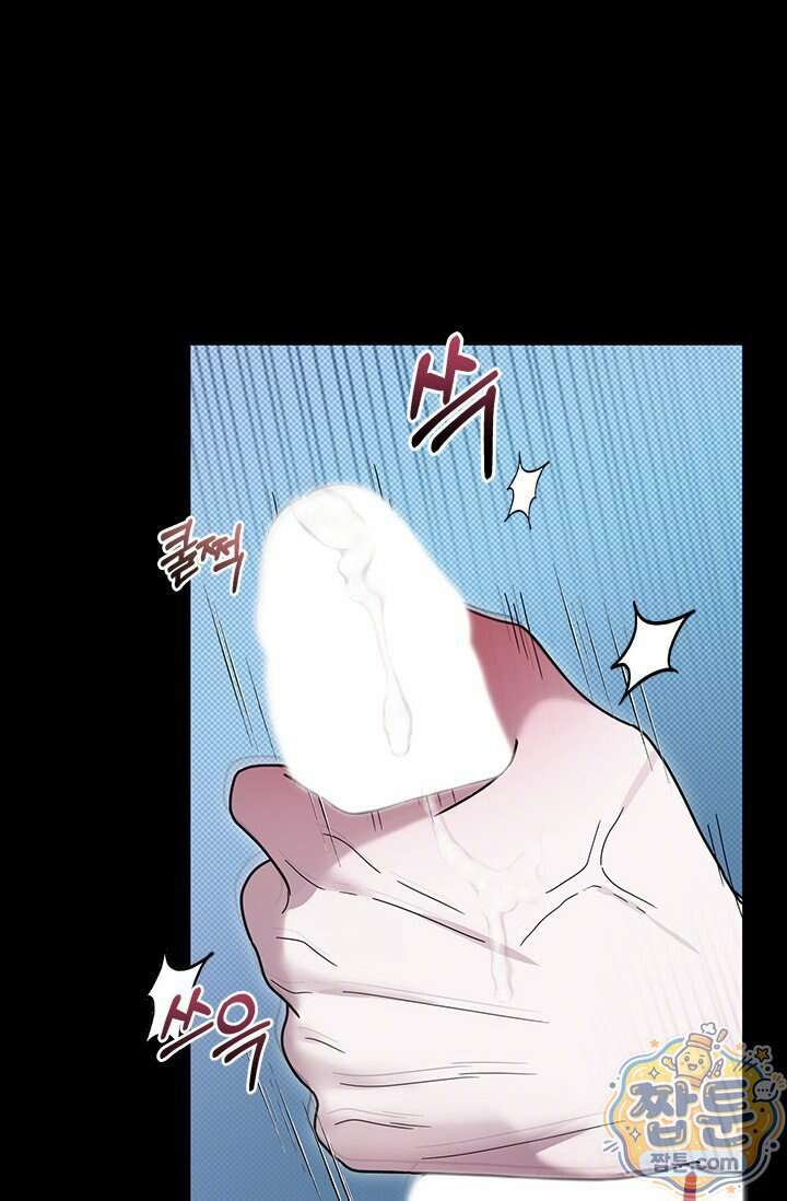 헤테로 연프에서 전애인과 만날 확률 15화 40