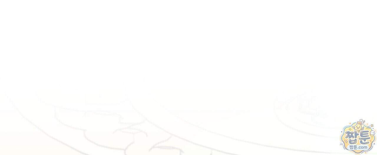 결혼 말고, 파산하고 싶습니다 72화 36