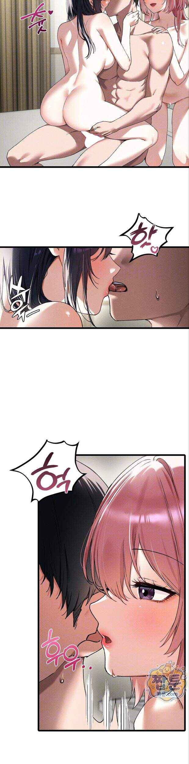 남자가 희귀함 62화 4