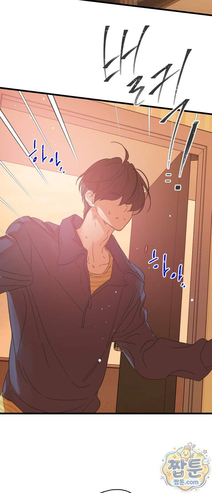 없는 사람 2부 9화 34