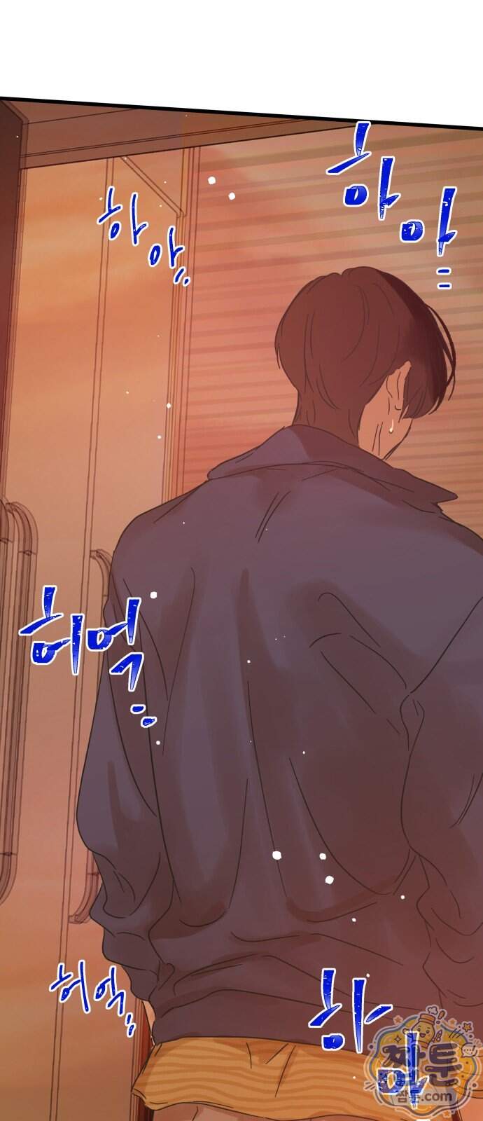 없는 사람 2부 9화 37