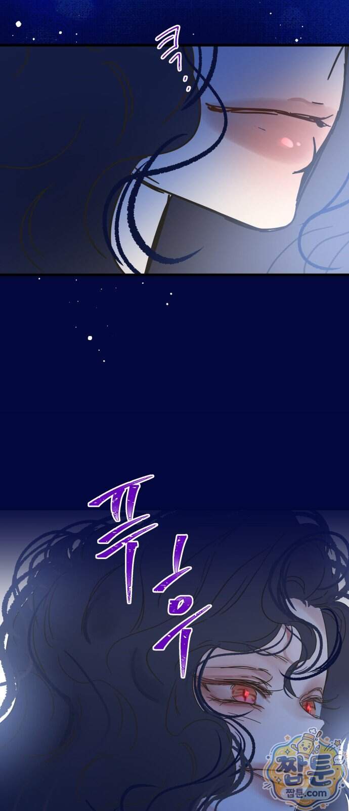 없는 사람 2부 9화 61