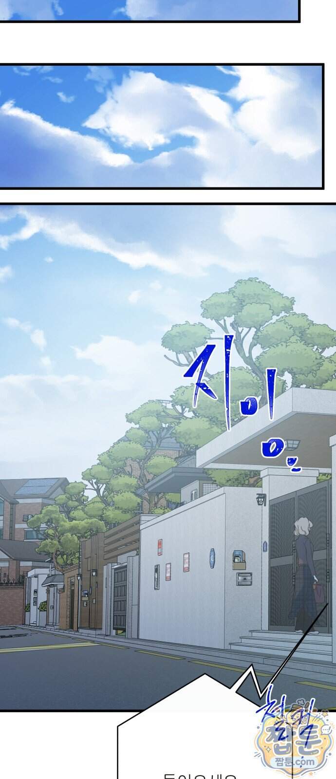 없는 사람 2부 9화 64