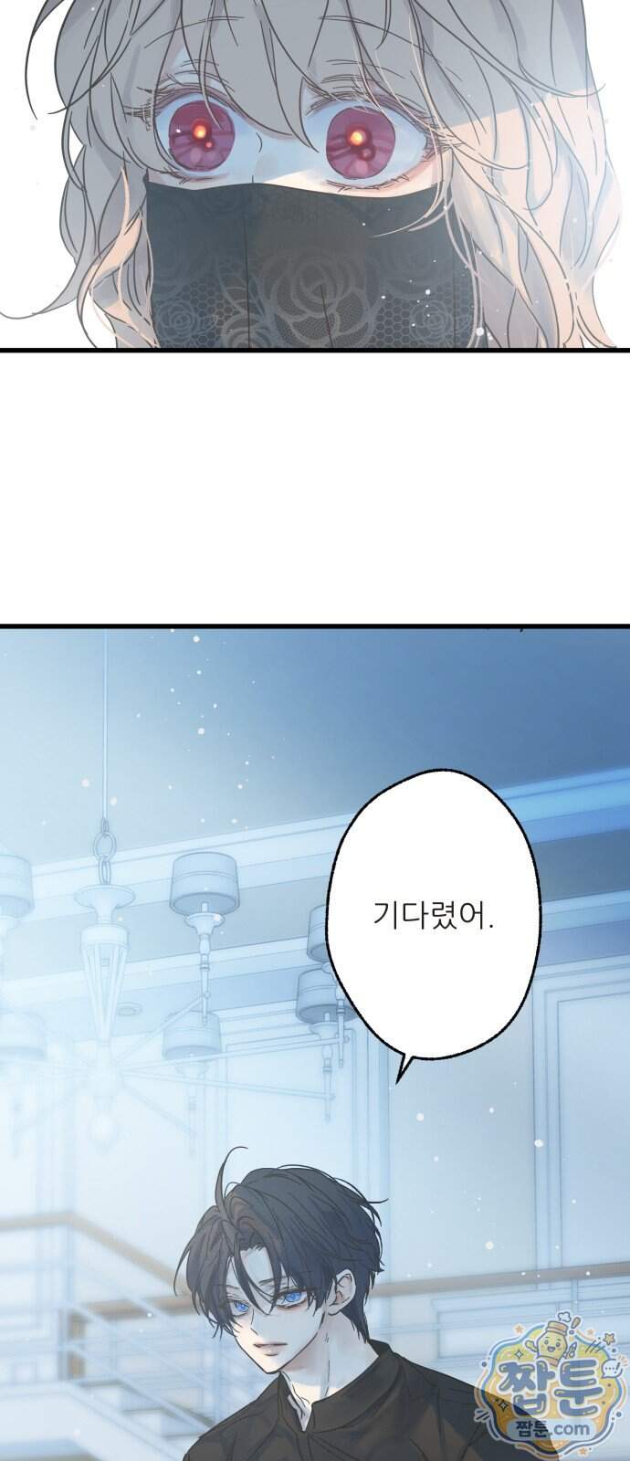 없는 사람 2부 9화 67