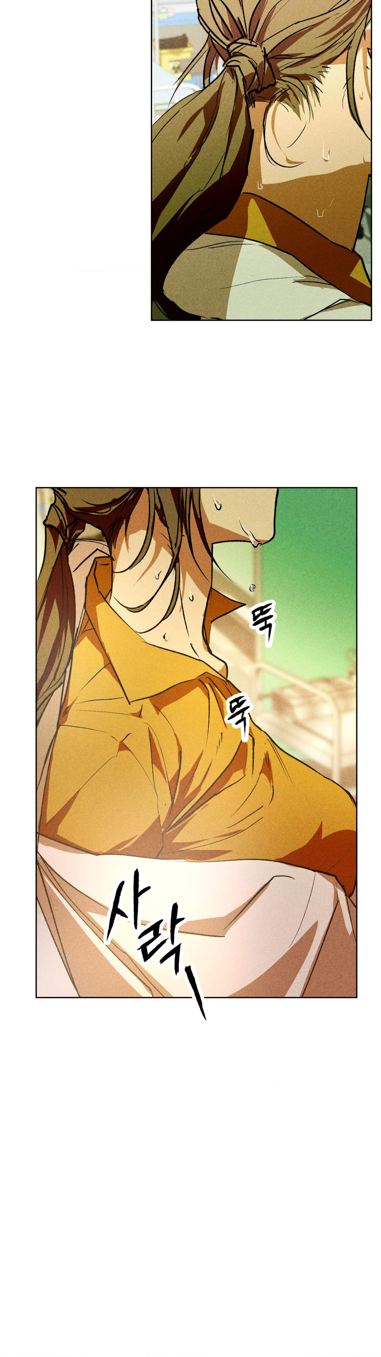 양호 선생 1화 27