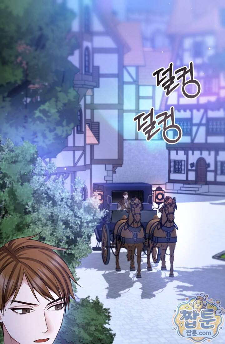 황제와 함께 타락하겠습니다 197화 1