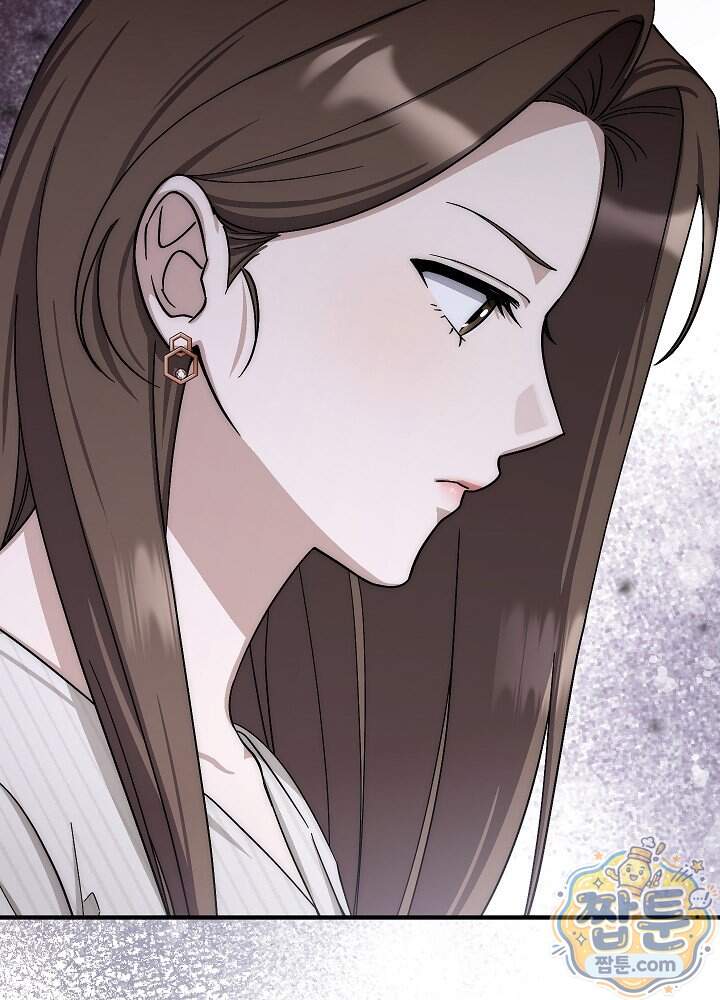 사내에서는 하지 말 것 18화 16