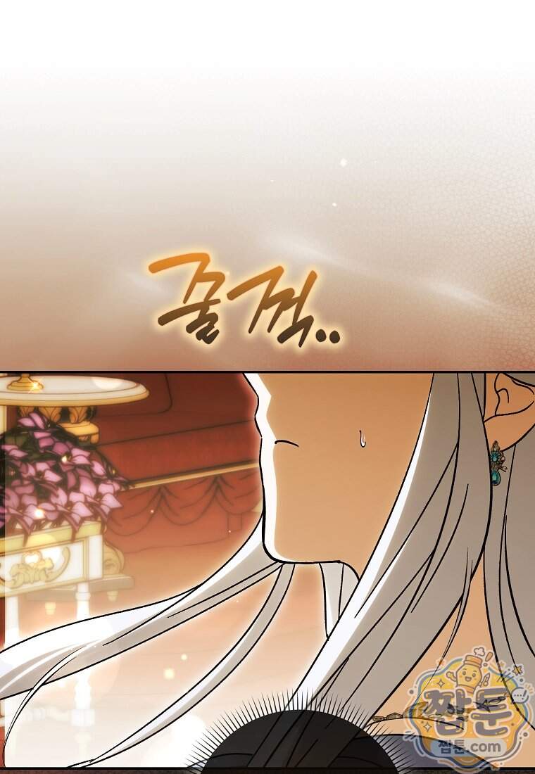 백호 황녀님은 위험하지 않아요 46화 1