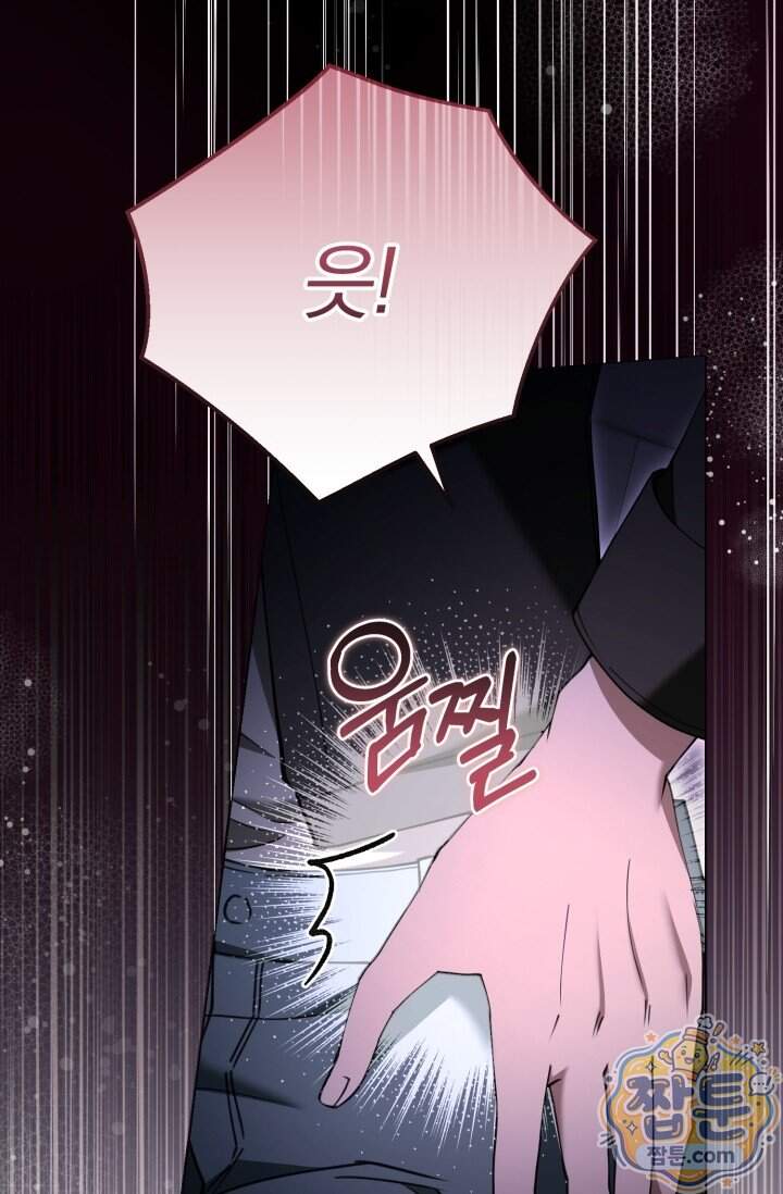 세상에 나쁜 군견은 없다 31화 8