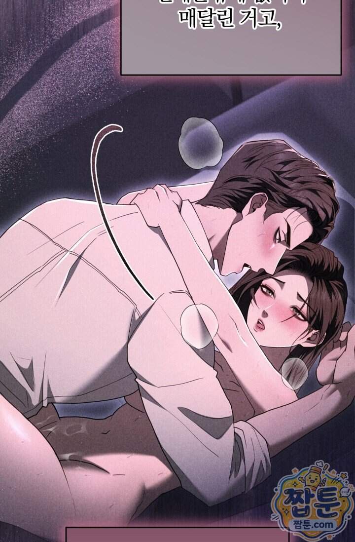 세상에 나쁜 군견은 없다 31화 14