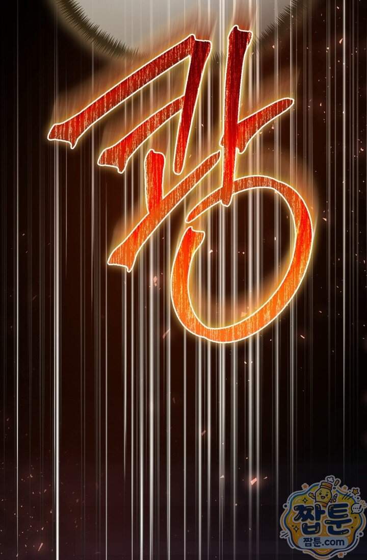 세상에 나쁜 군견은 없다 31화 17