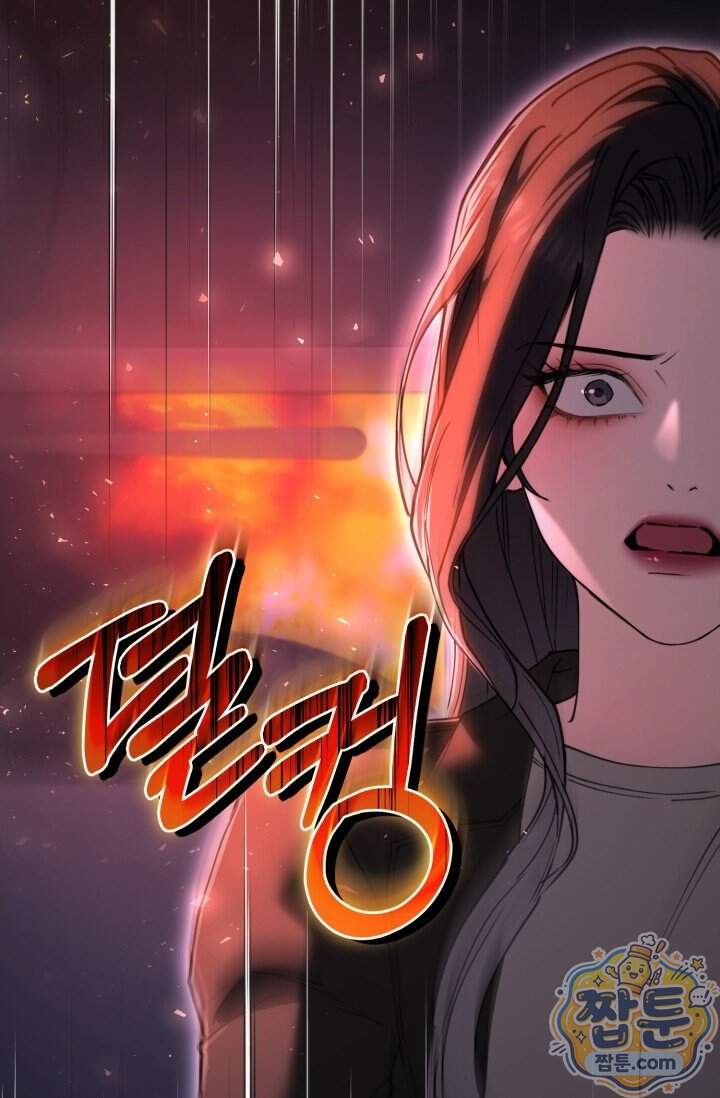 세상에 나쁜 군견은 없다 31화 18