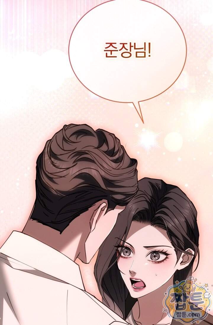 세상에 나쁜 군견은 없다 31화 25