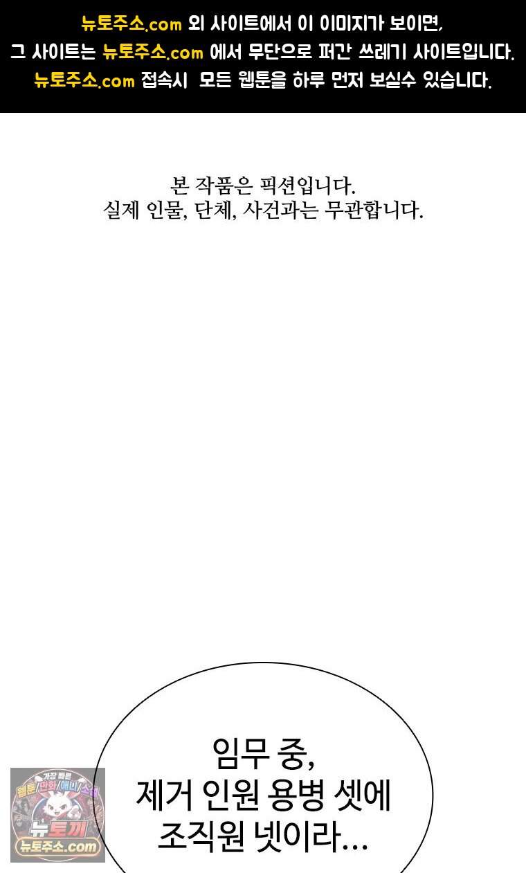 시카리오 1화 1
