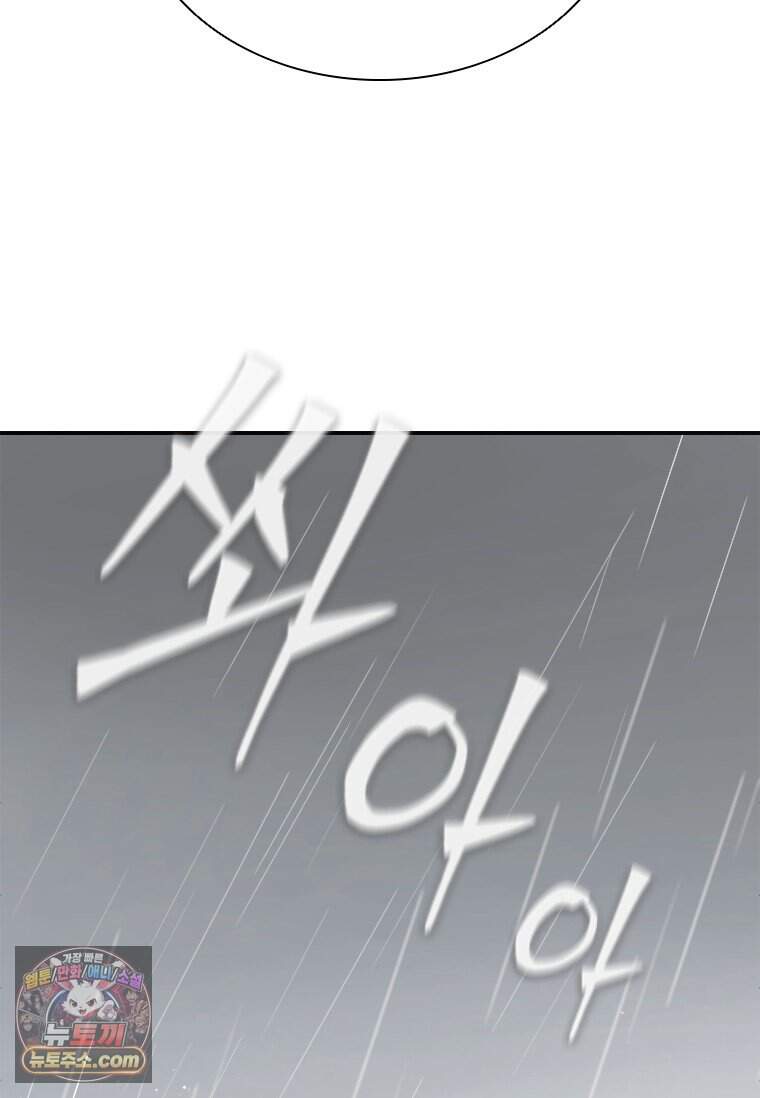 시카리오 1화 2