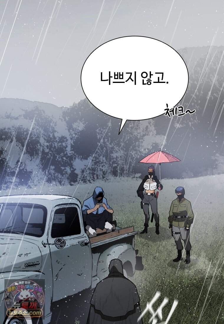 시카리오 1화 3