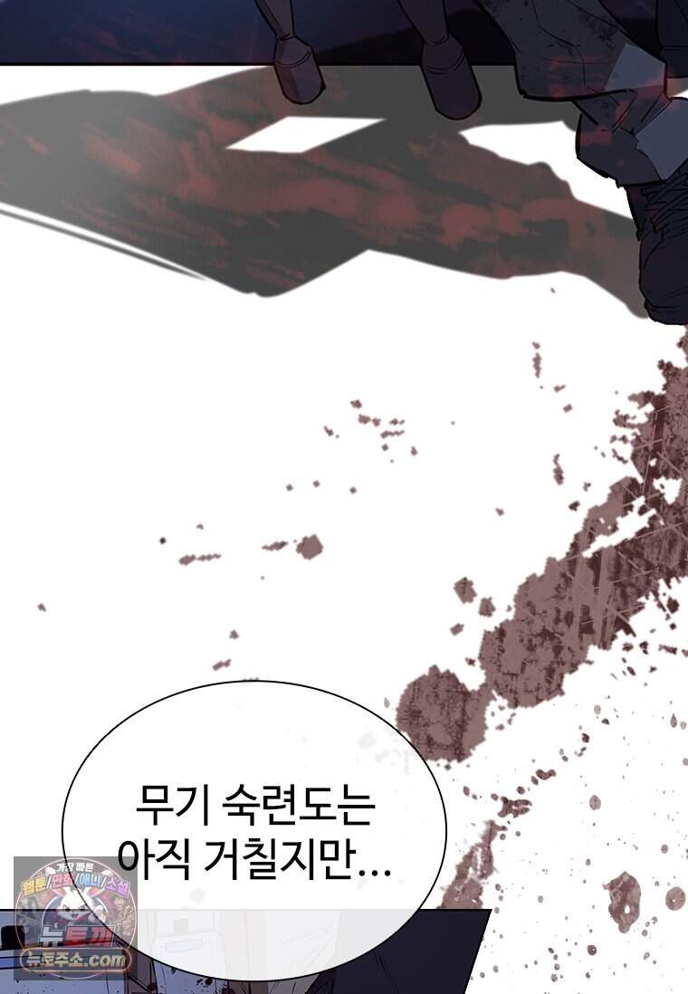 시카리오 1화 6