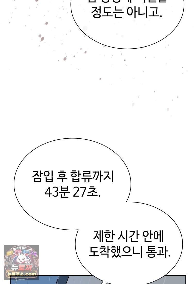 시카리오 1화 8