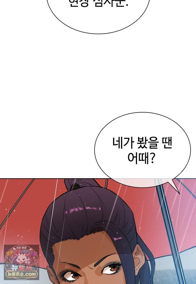 시카리오 1화 10