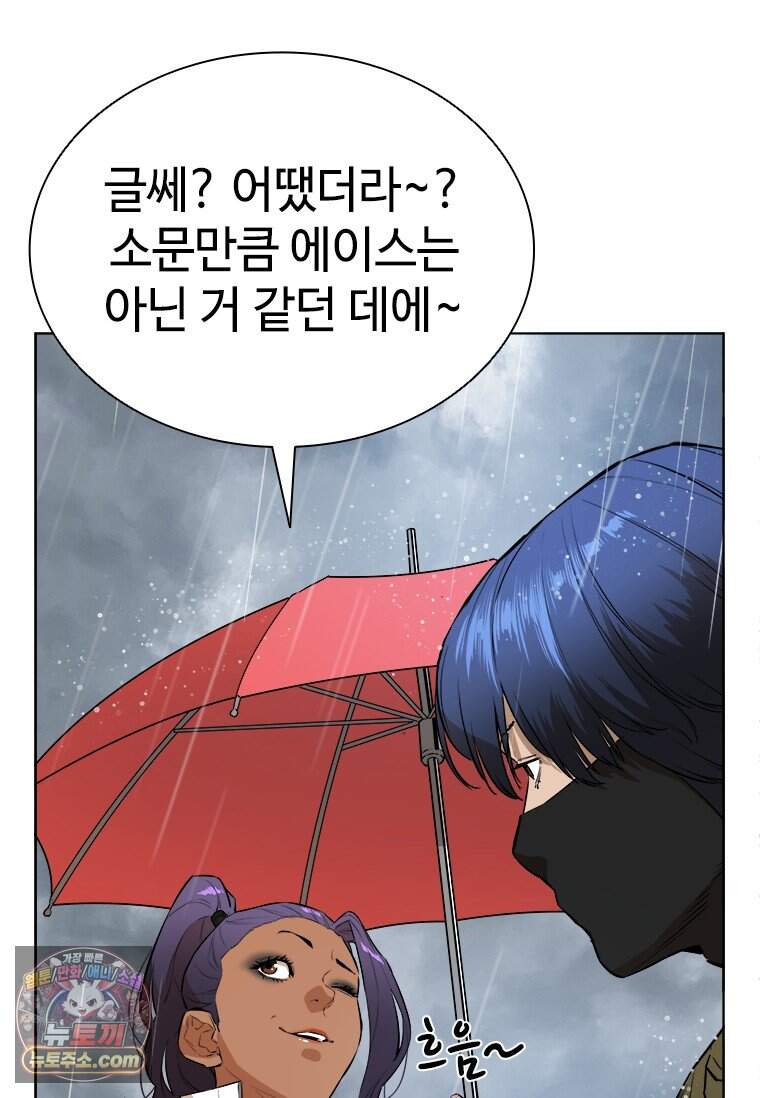 시카리오 1화 12