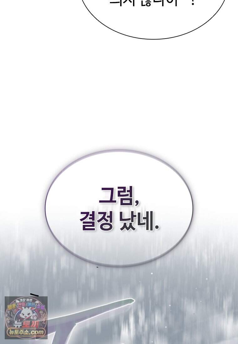시카리오 1화 14