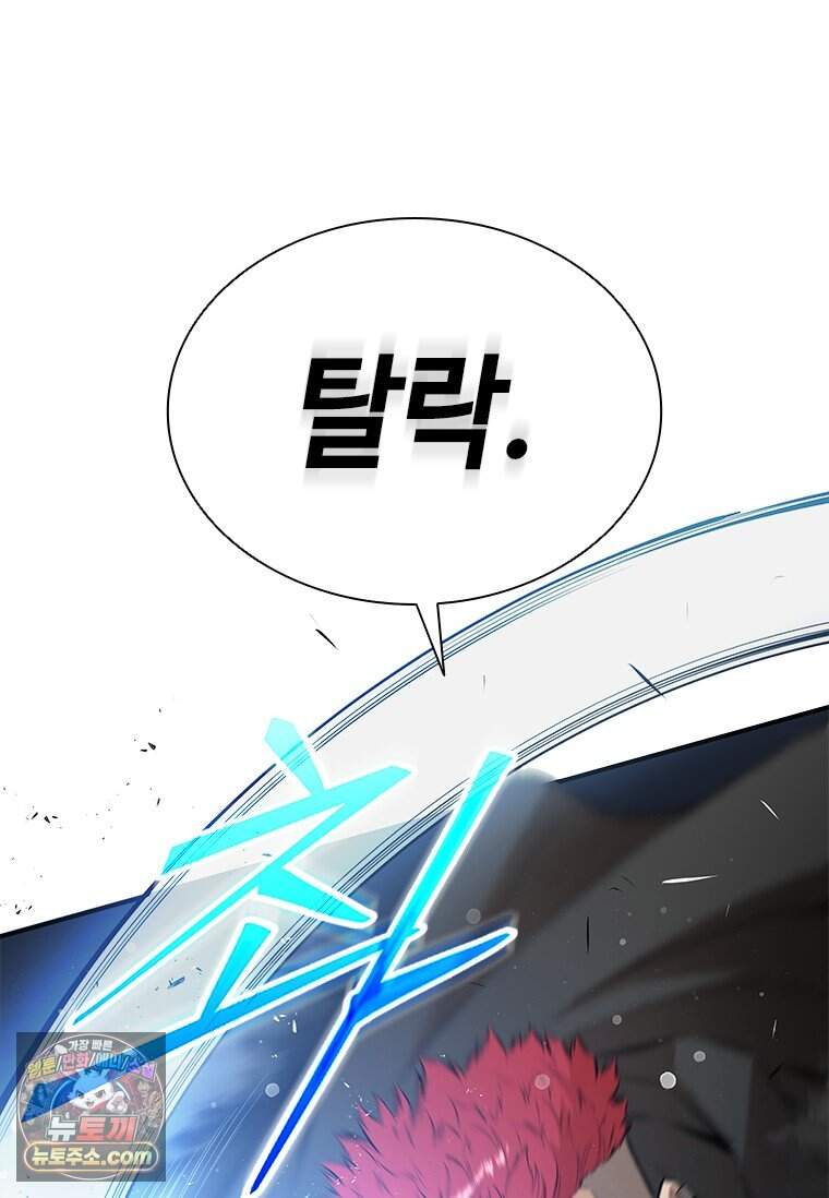시카리오 1화 18