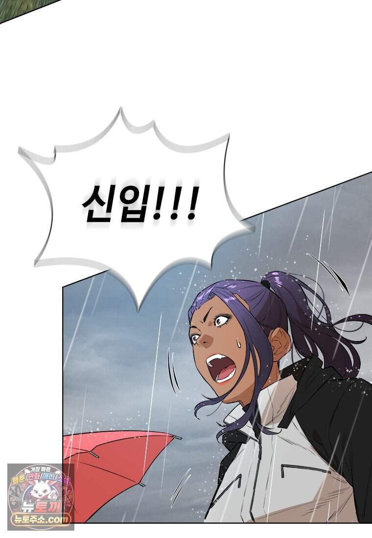 시카리오 1화 23