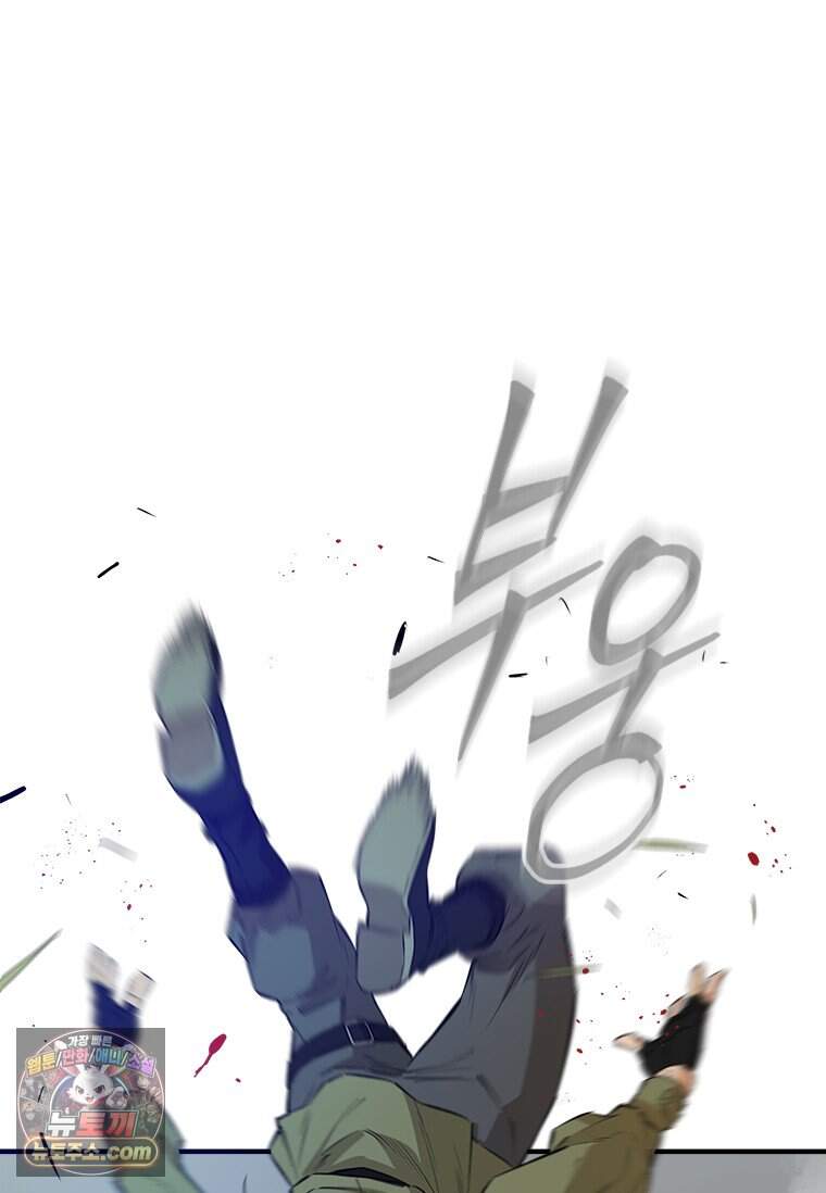 시카리오 1화 24