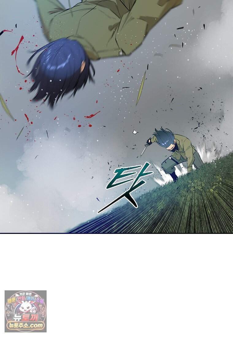 시카리오 1화 25