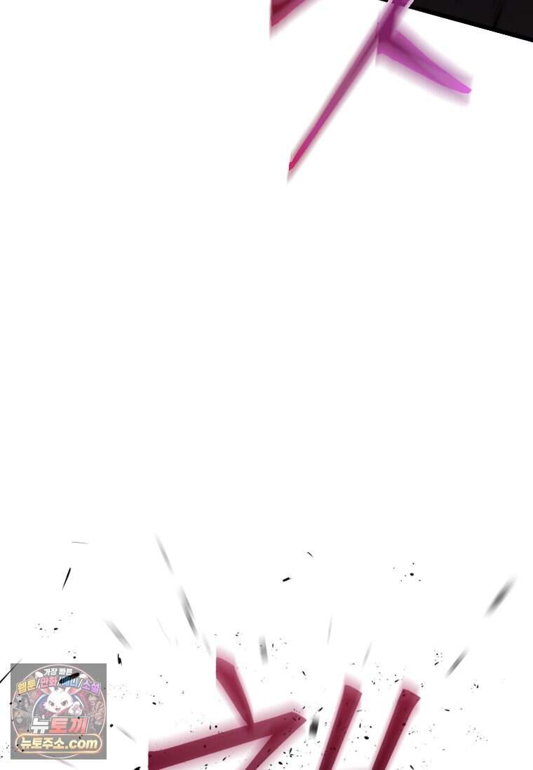 시카리오 1화 32