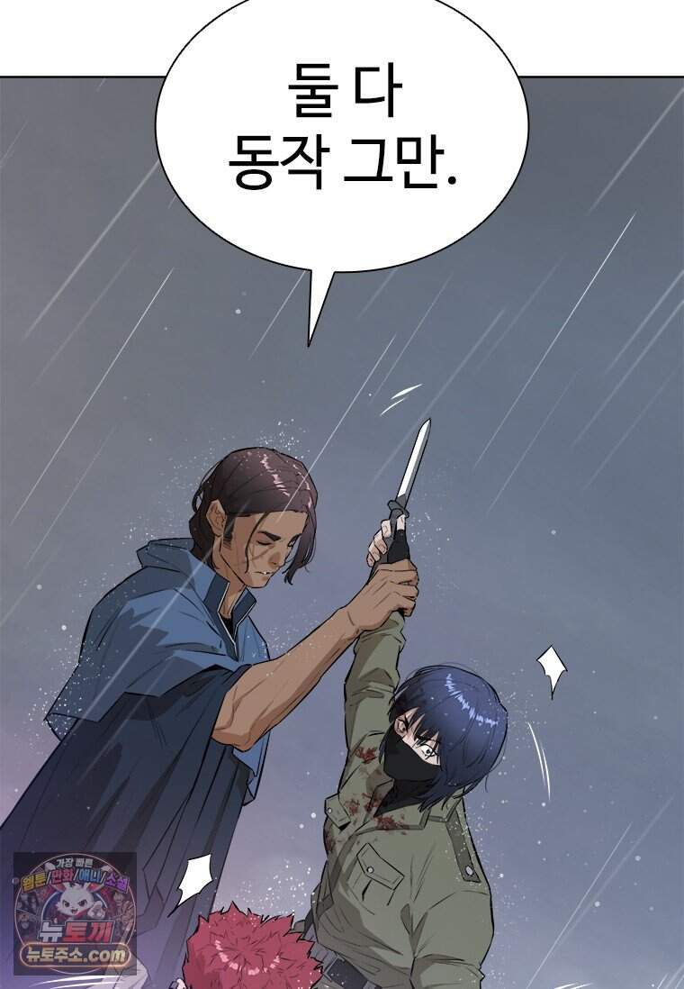 시카리오 1화 34