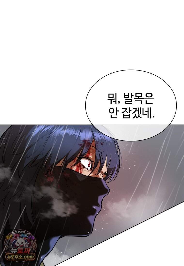시카리오 1화 36