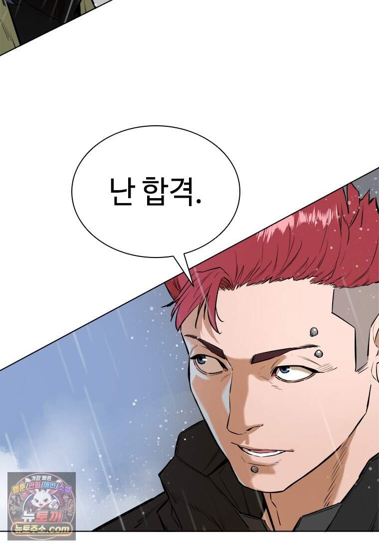 시카리오 1화 37