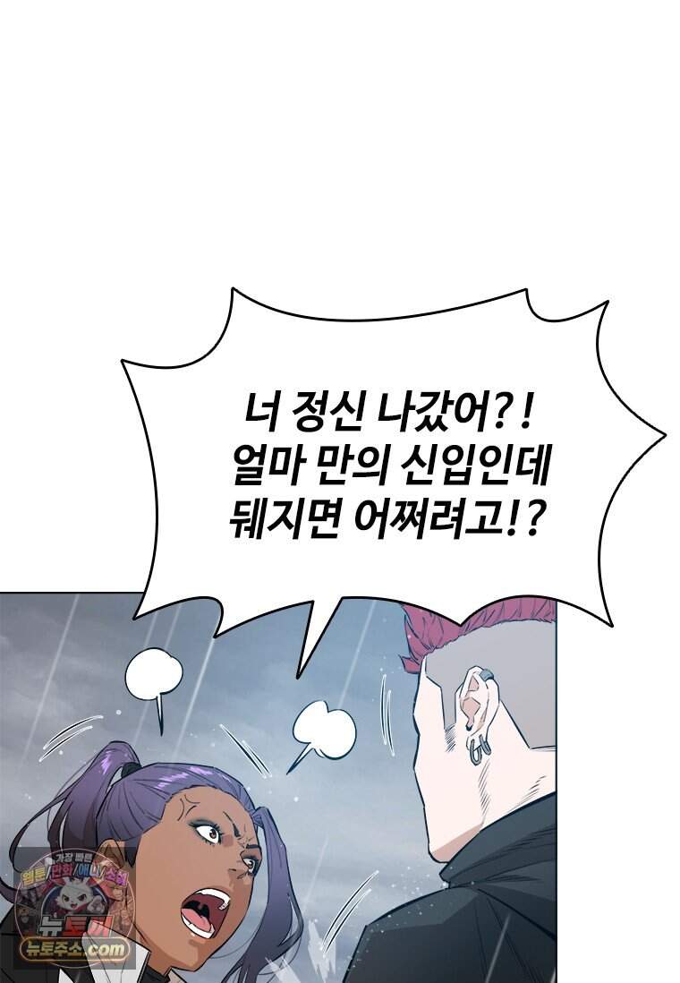 시카리오 1화 38