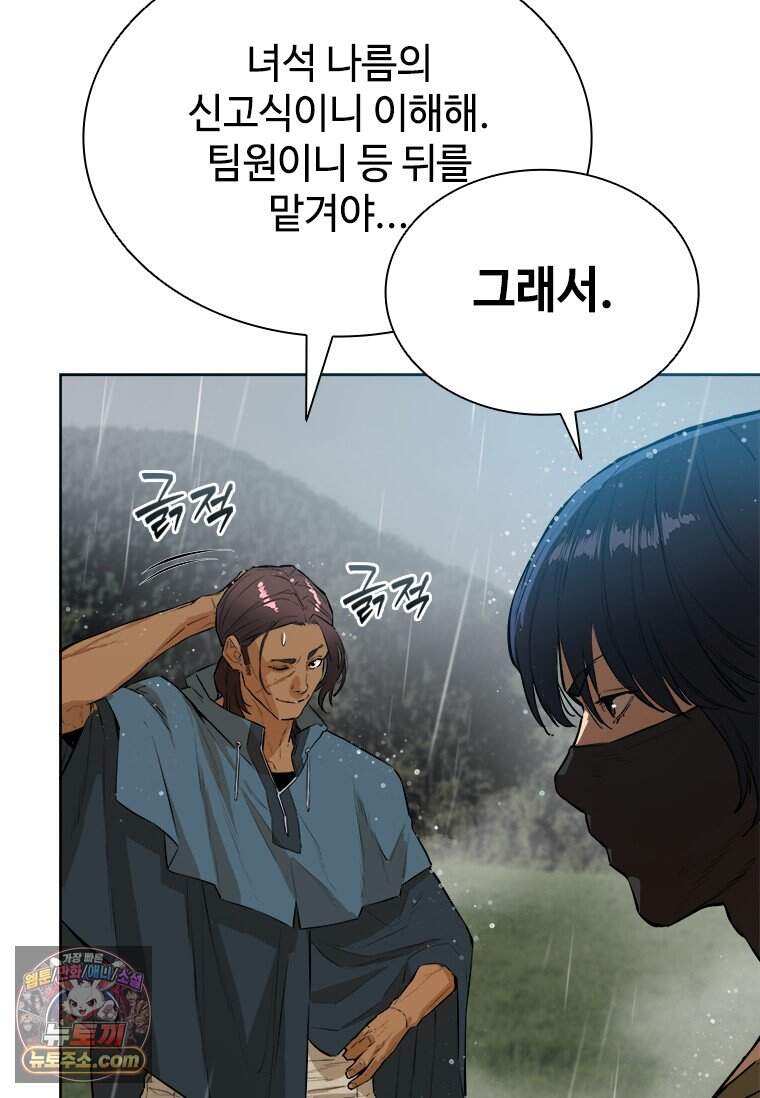 시카리오 1화 40