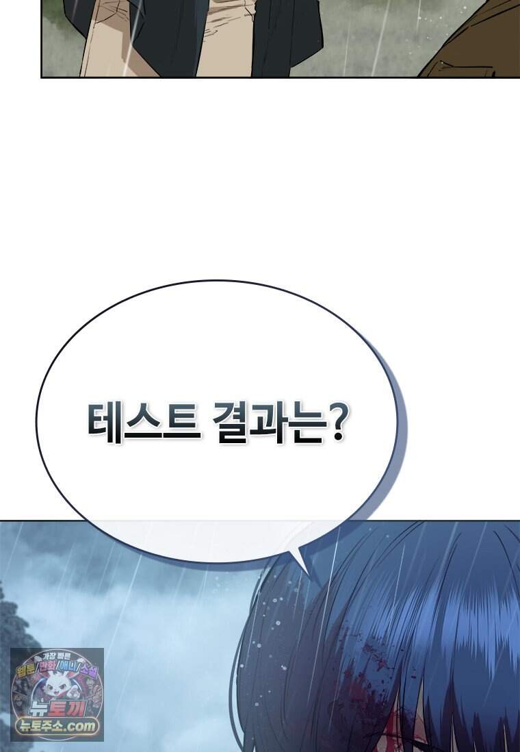 시카리오 1화 41