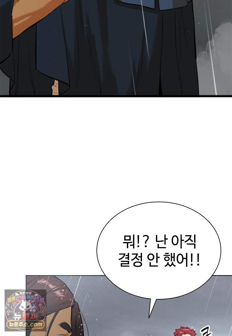 시카리오 1화 45