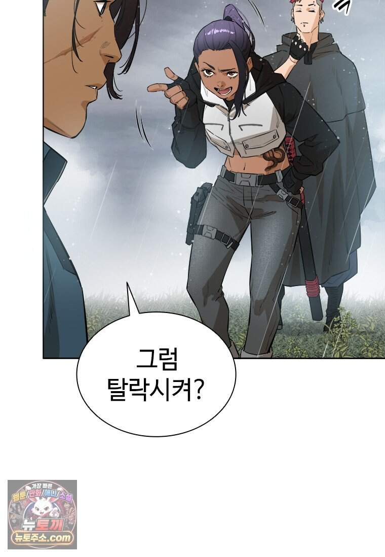 시카리오 1화 46