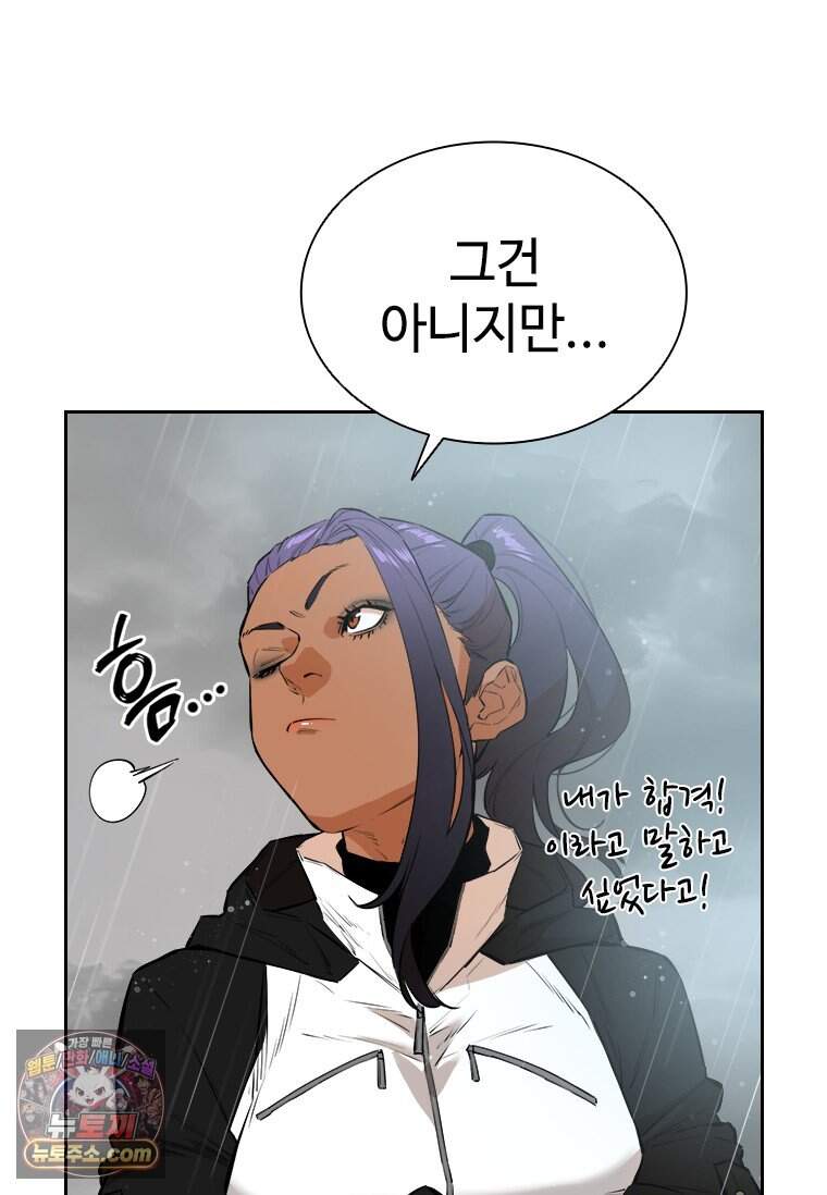 시카리오 1화 47