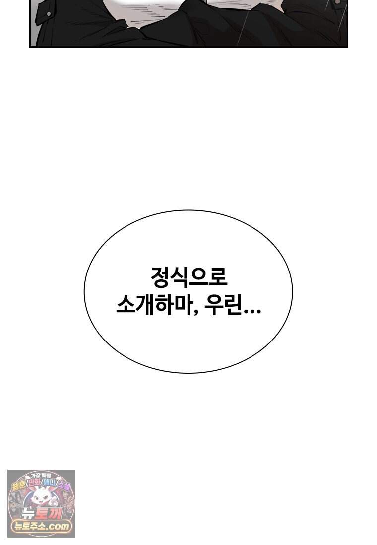 시카리오 1화 48