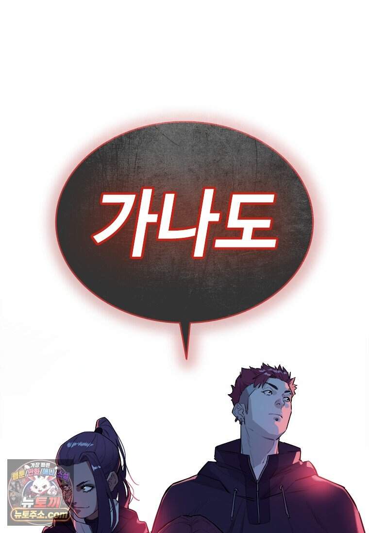 시카리오 1화 49