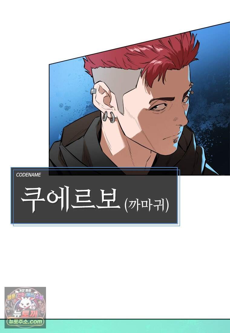 시카리오 1화 52