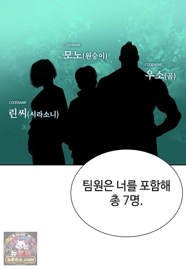 시카리오 1화 53